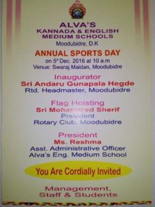 sports-invitation